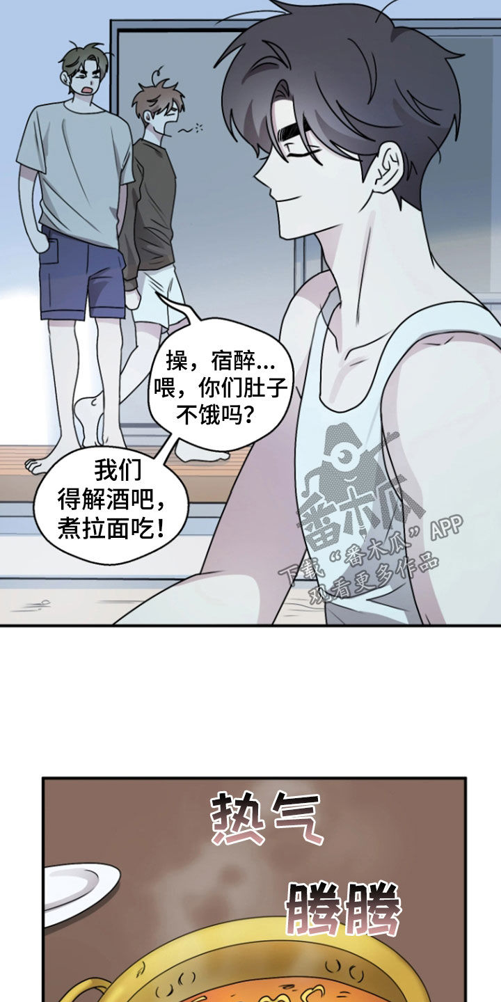 第38章：不感兴趣3