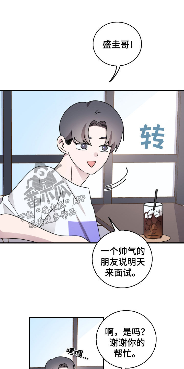第42章：有能力的朋友0