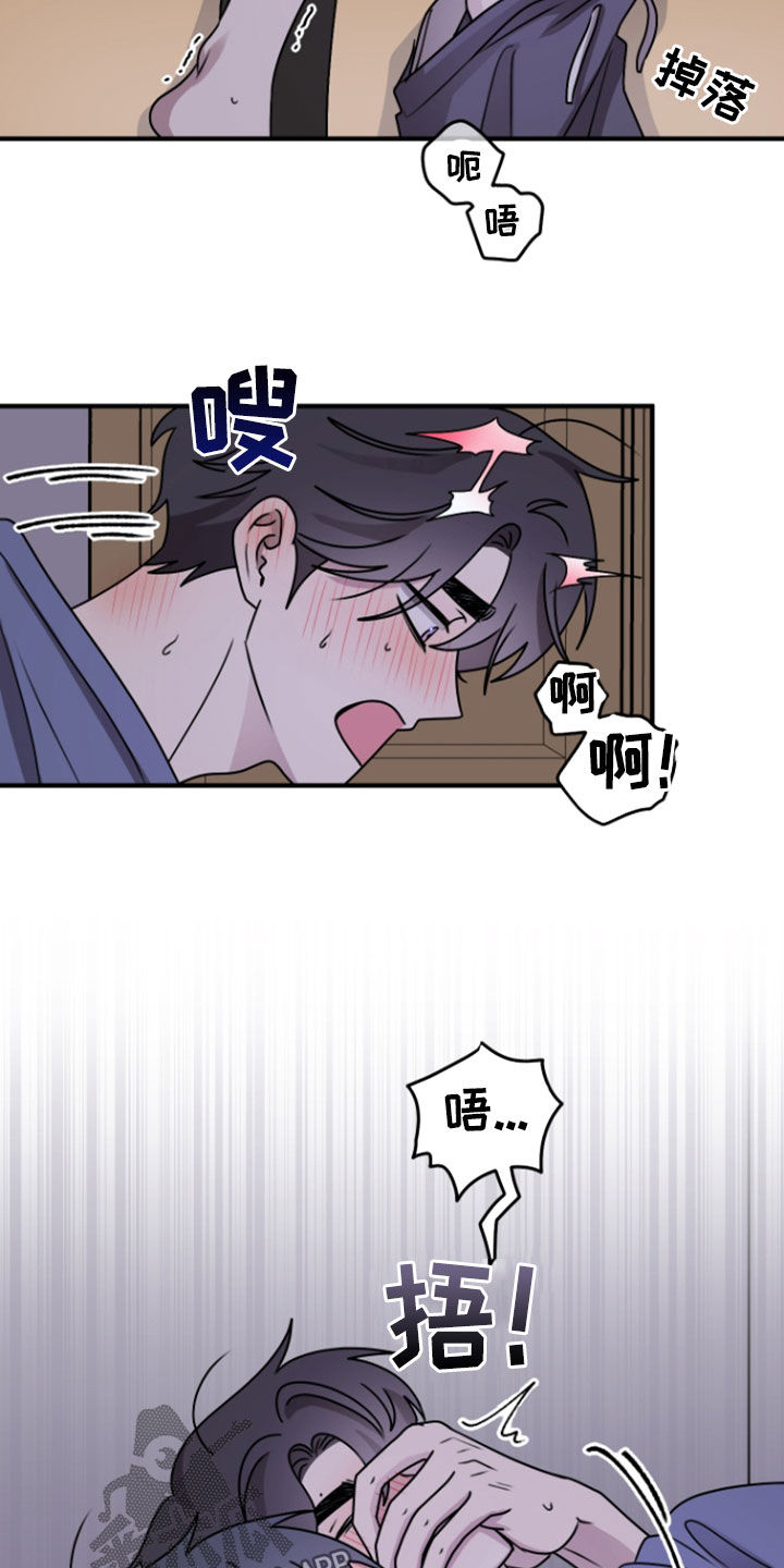 第36章：诚意2