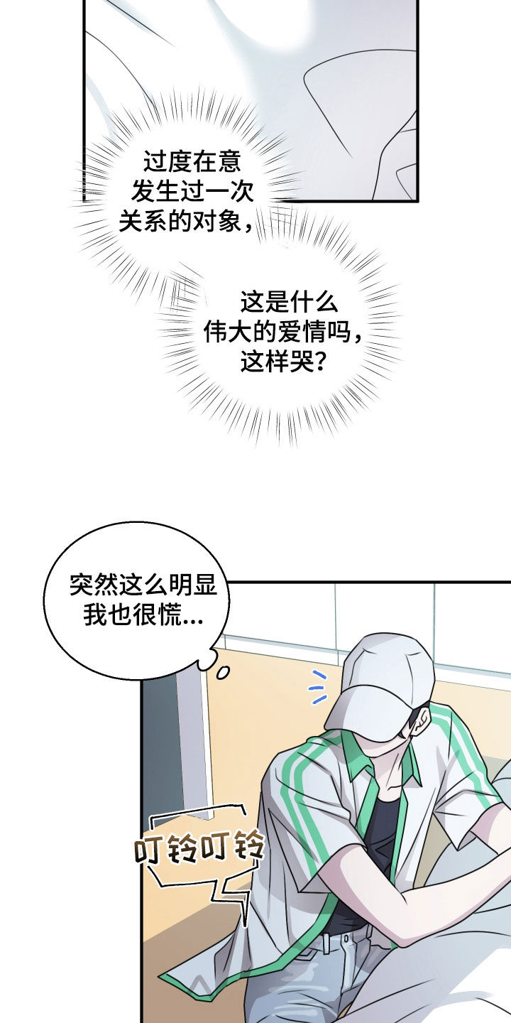 第42章：有能力的朋友1