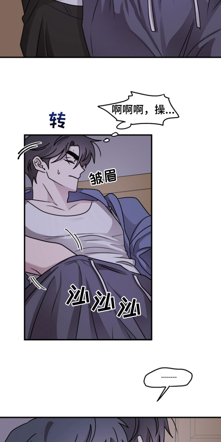 第36章：诚意0