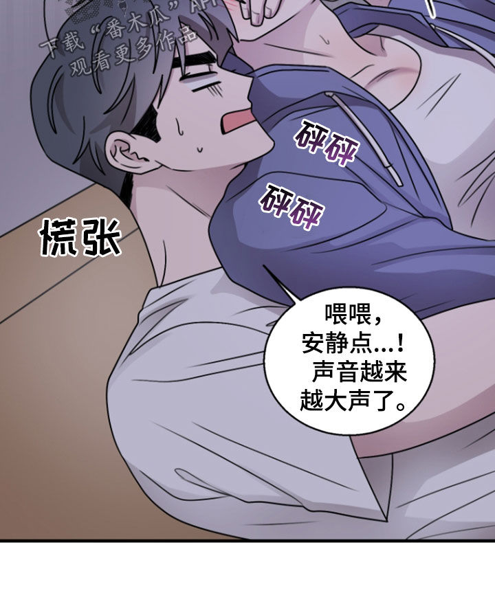 第36章：诚意3