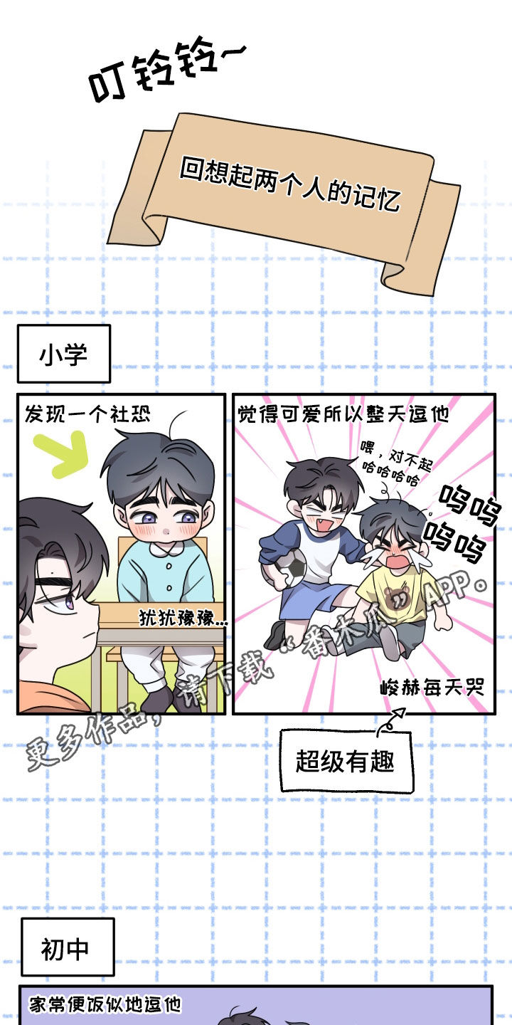 第42章：有能力的朋友0