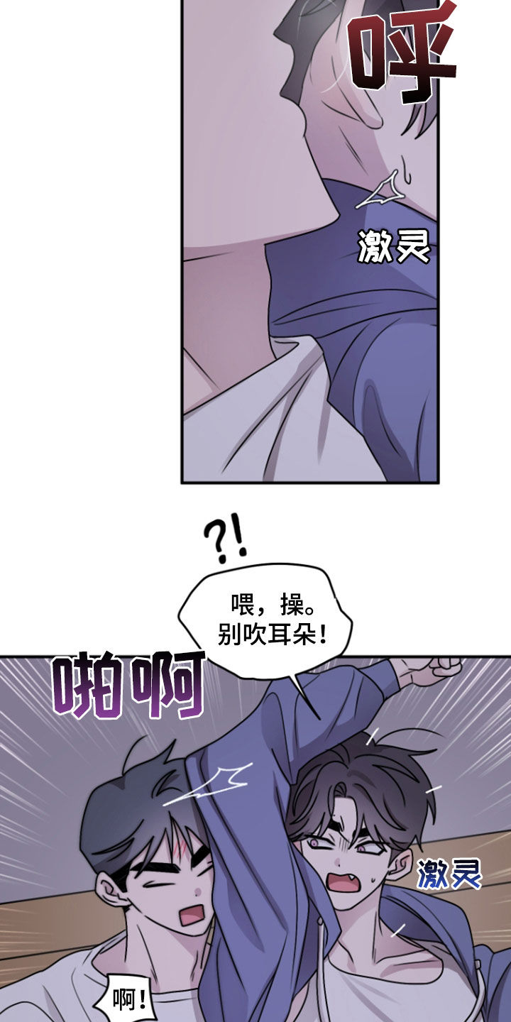第36章：诚意2