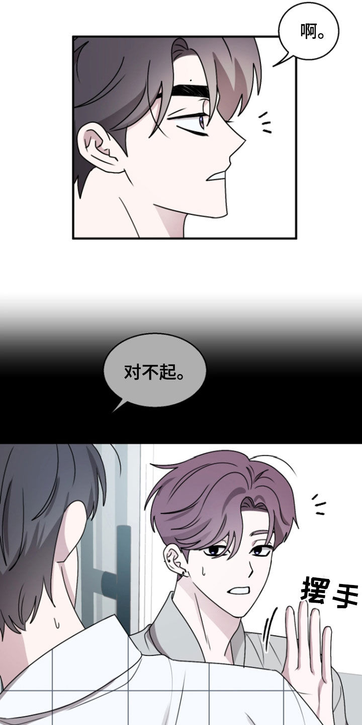 第38章：不感兴趣0