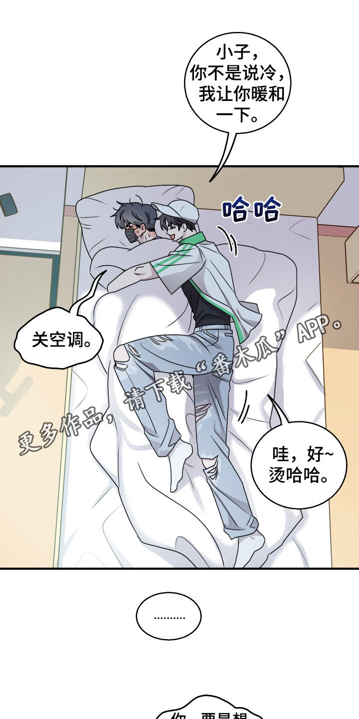 第40章：被欺负的感觉0