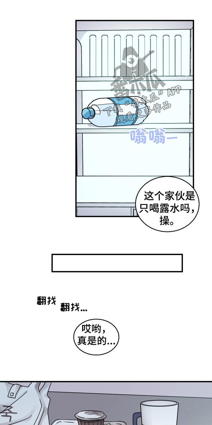 第42章：有能力的朋友3