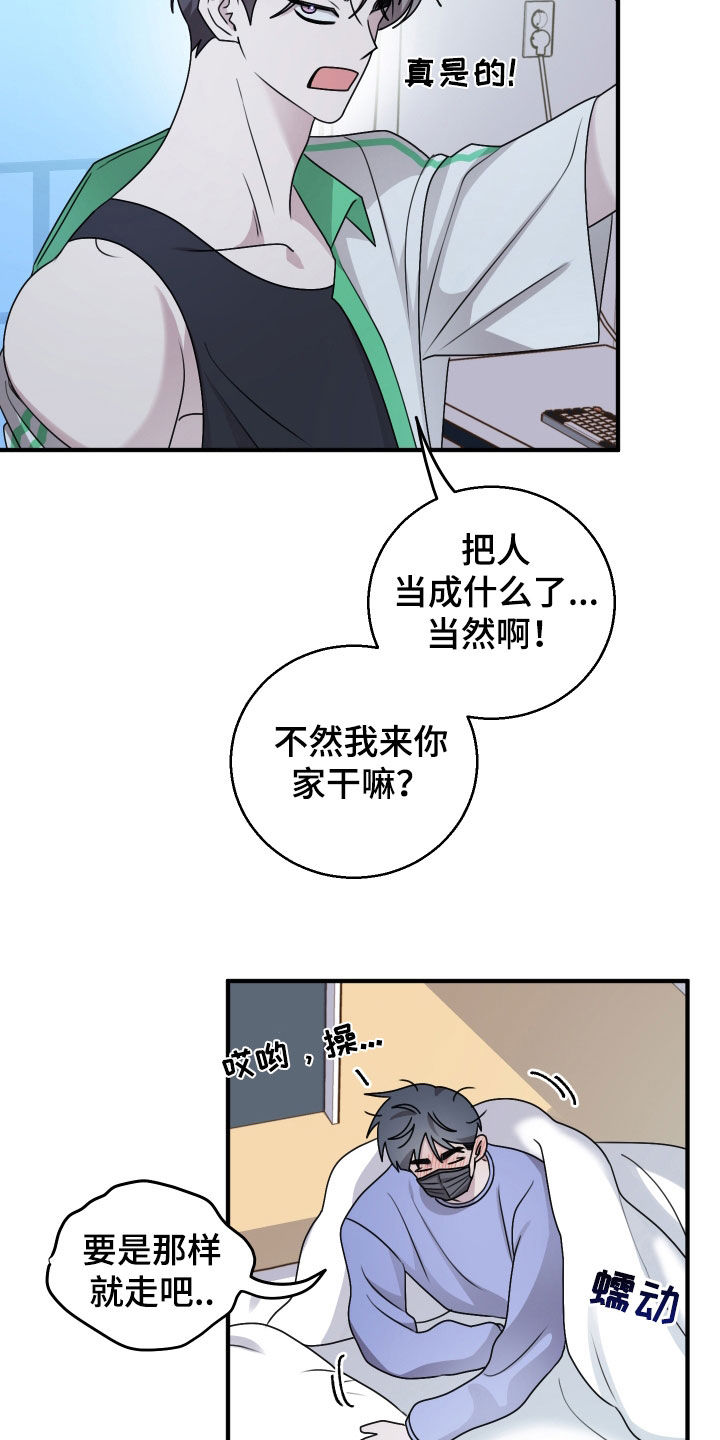 第39章：感冒1