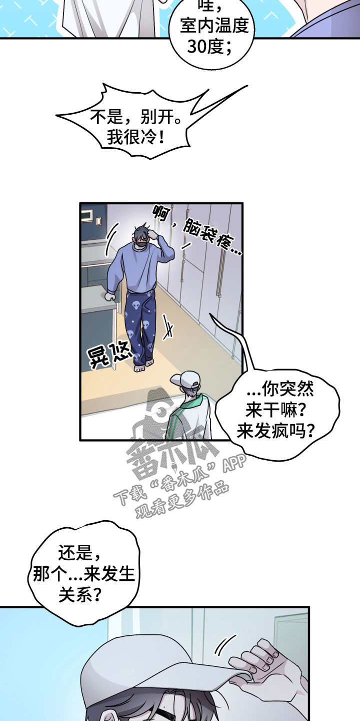 第39章：感冒0