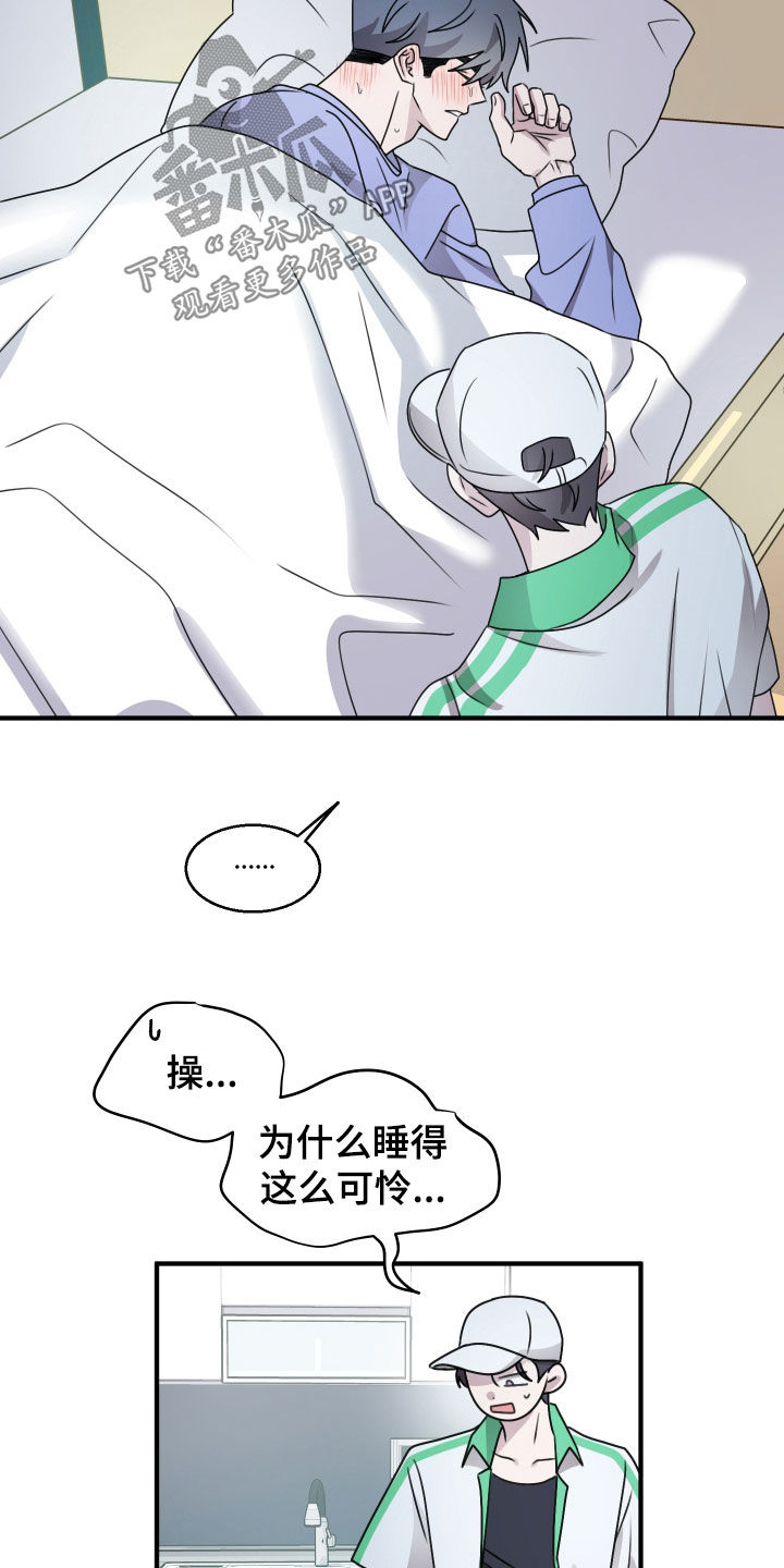 第42章：有能力的朋友1