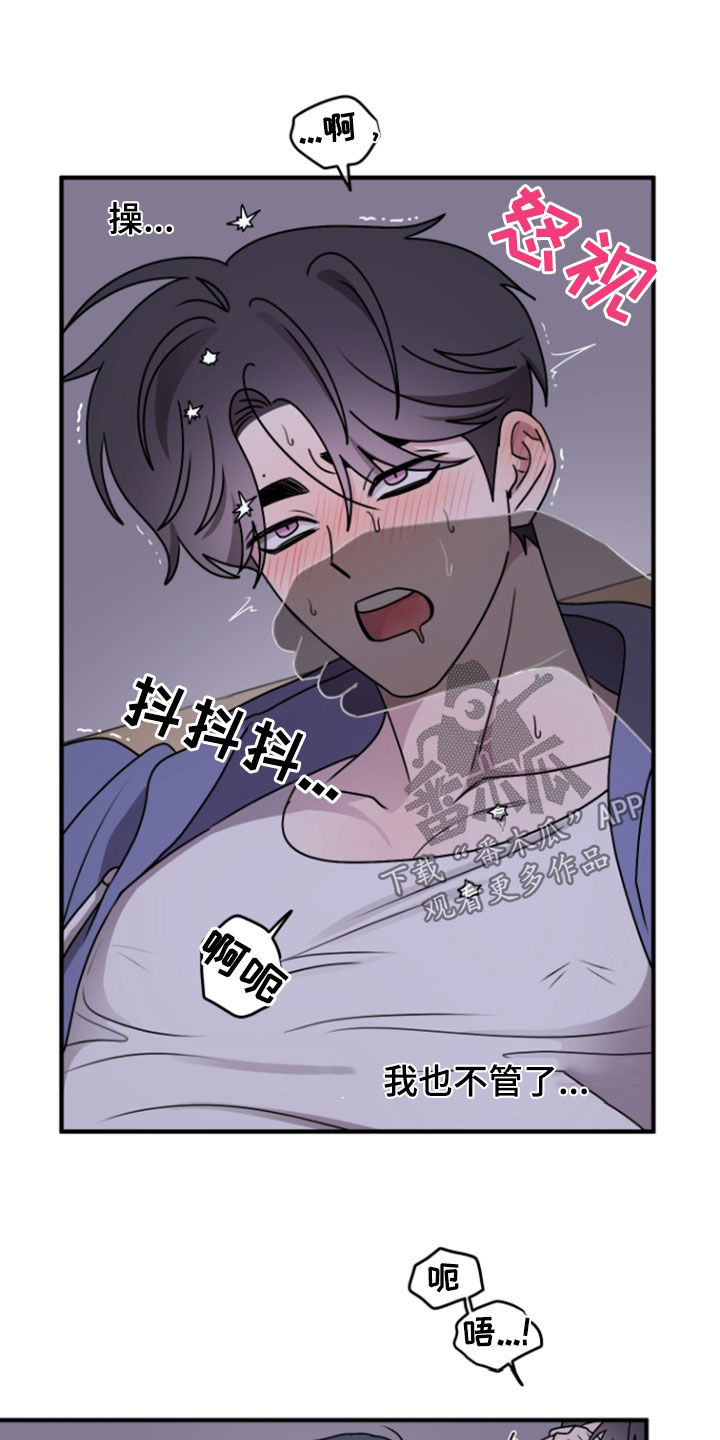 第36章：诚意0