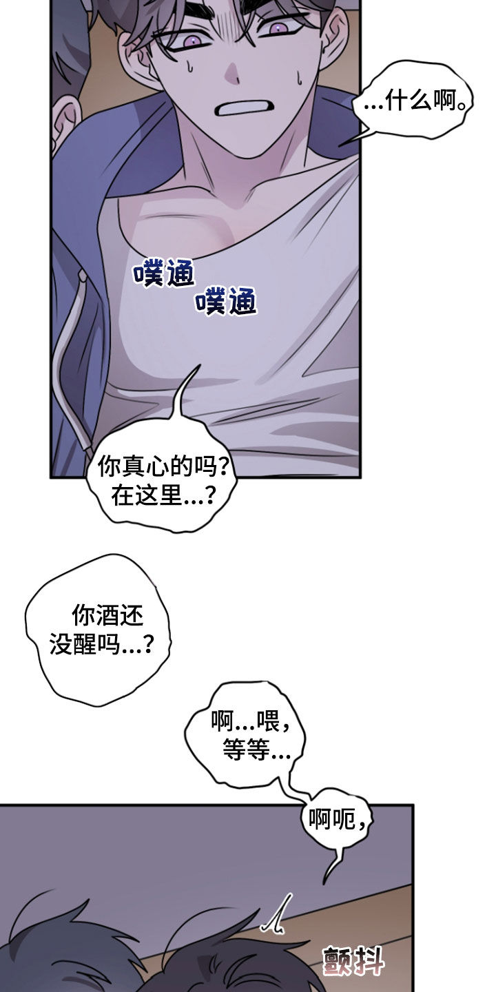 第36章：诚意0