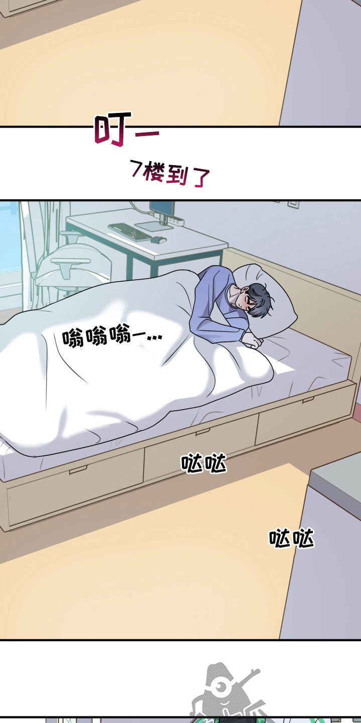 第39章：感冒0