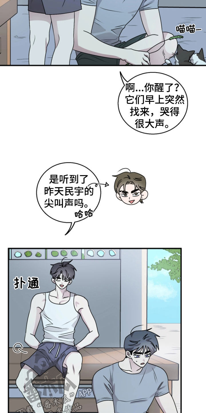 第38章：不感兴趣1