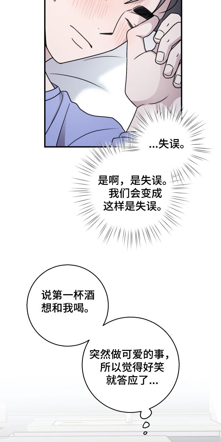 第42章：有能力的朋友4