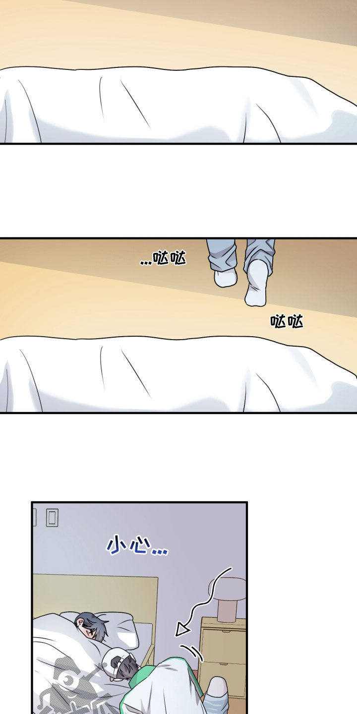 第41章：为什么喜欢我0