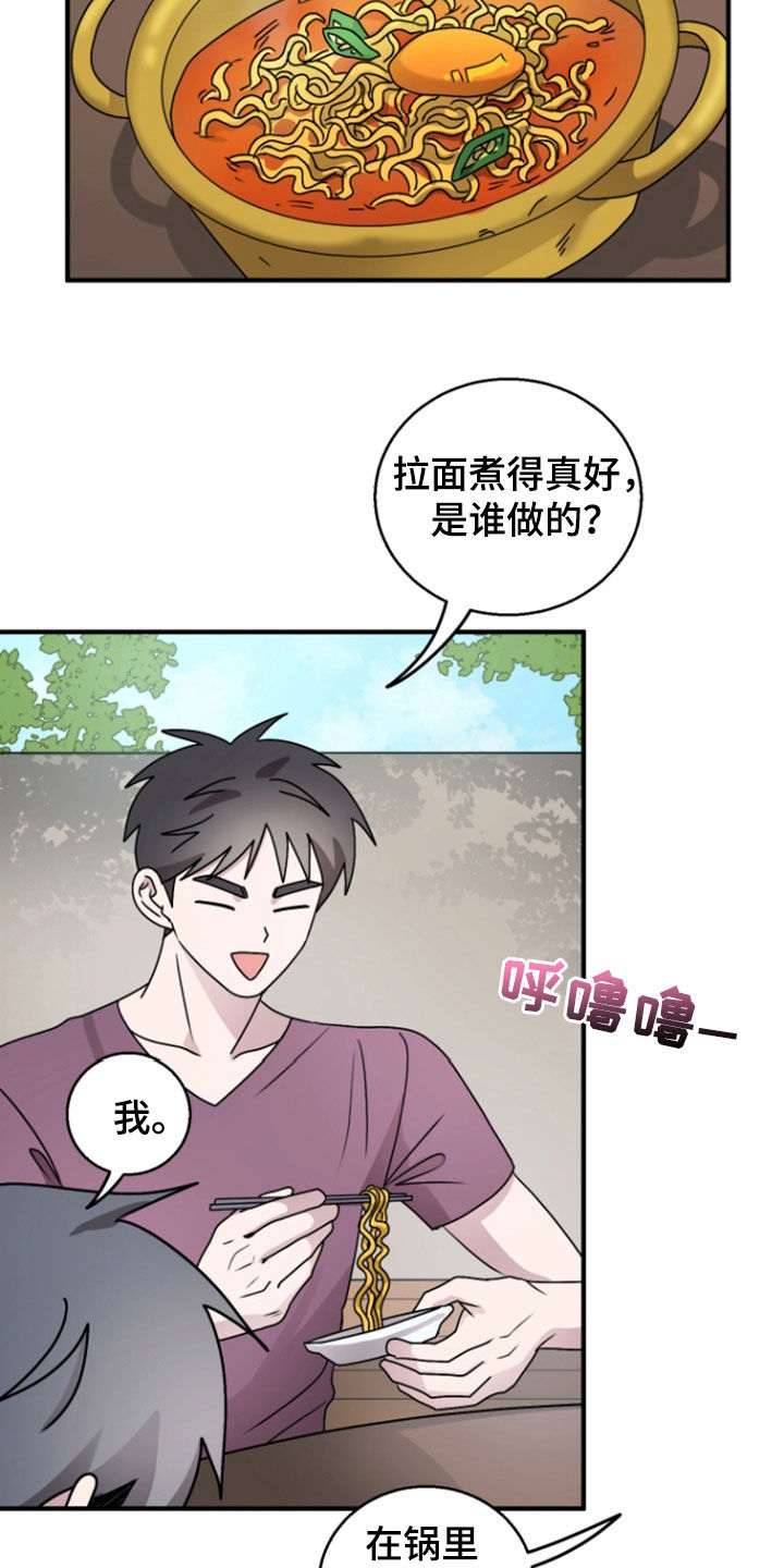 第38章：不感兴趣4