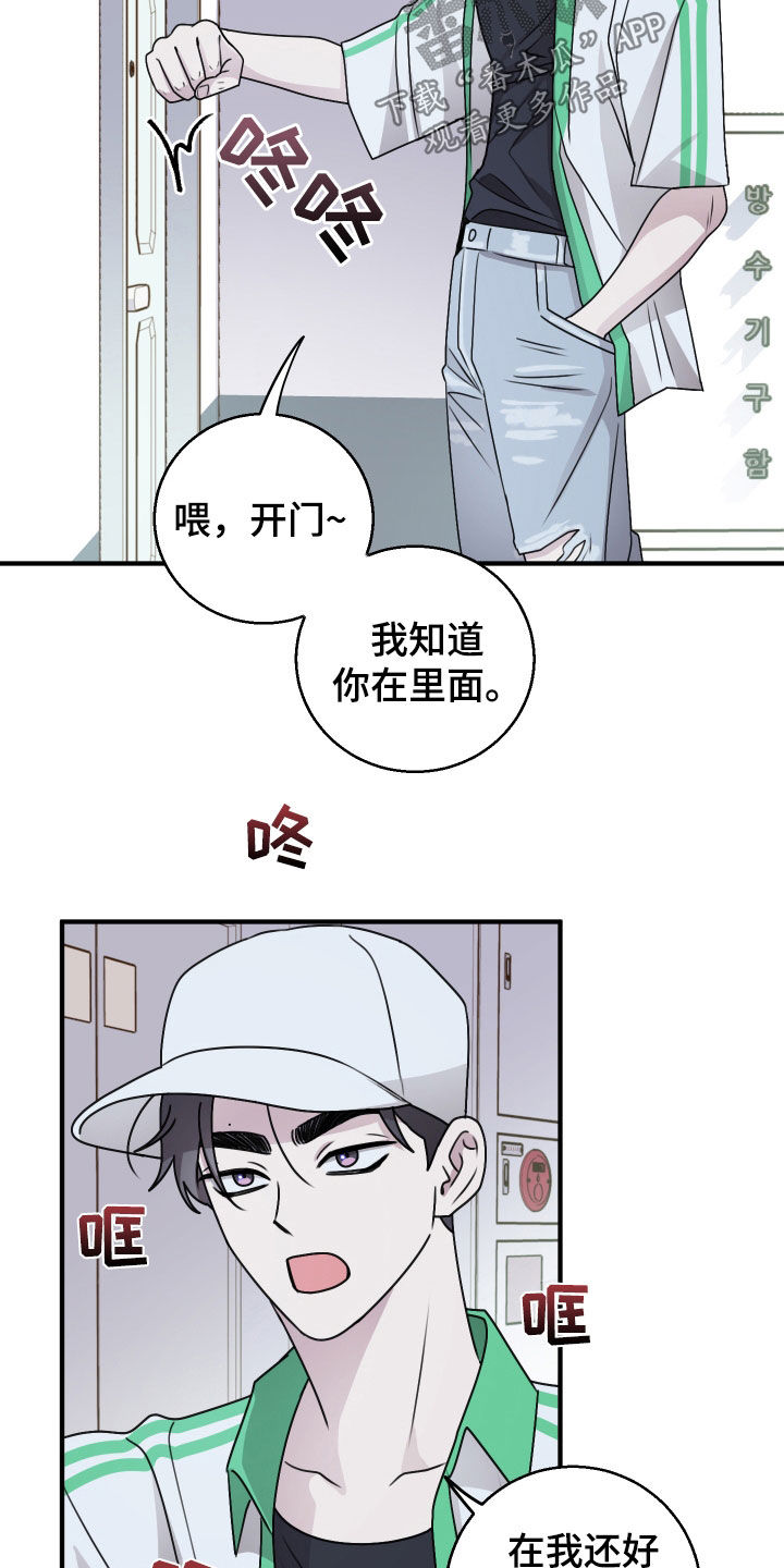 第39章：感冒1