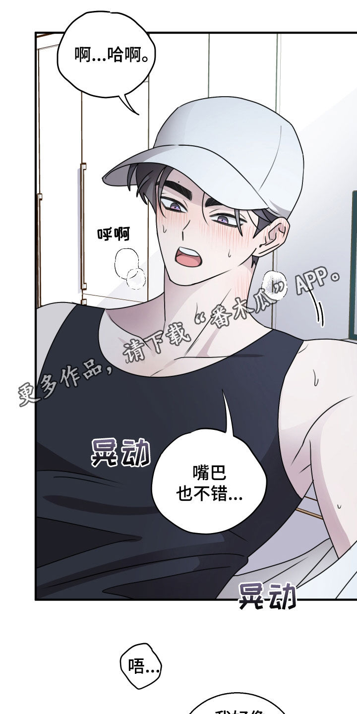 第41章：为什么喜欢我0