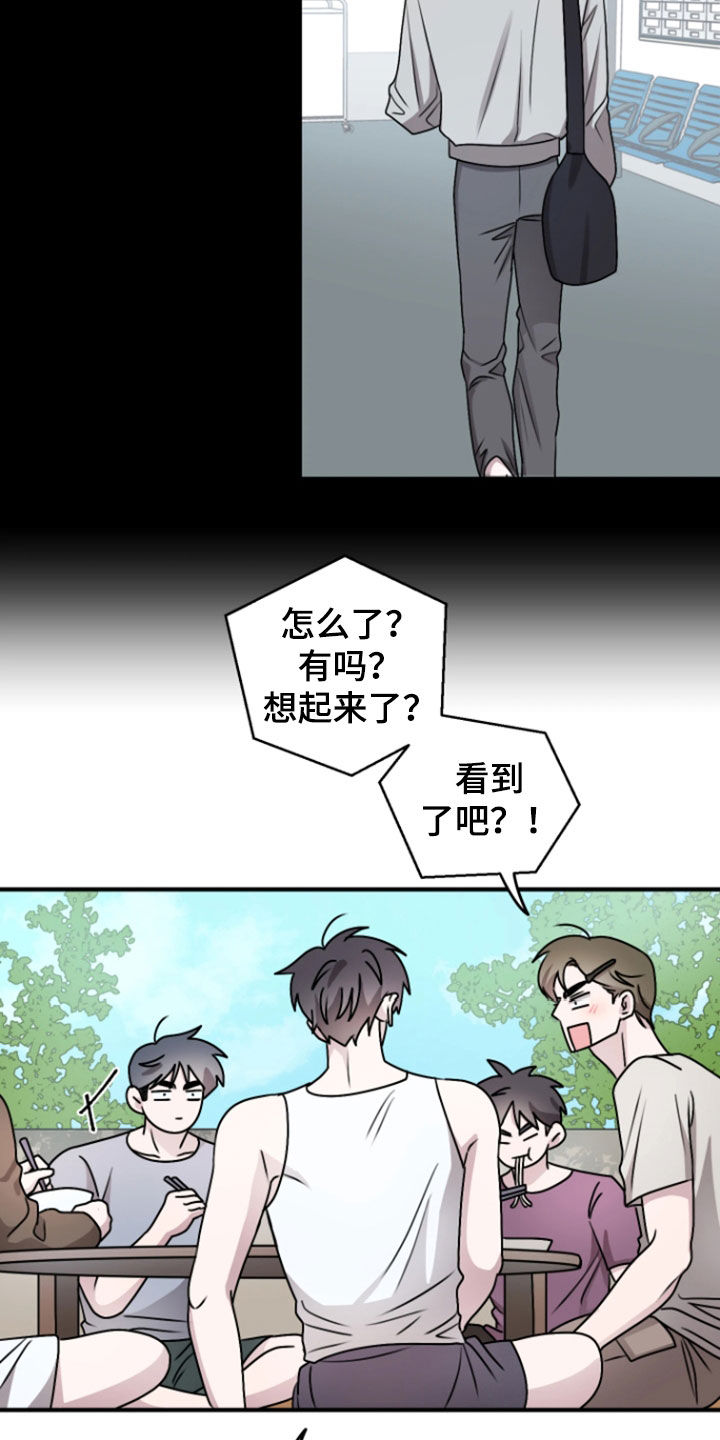 第38章：不感兴趣2