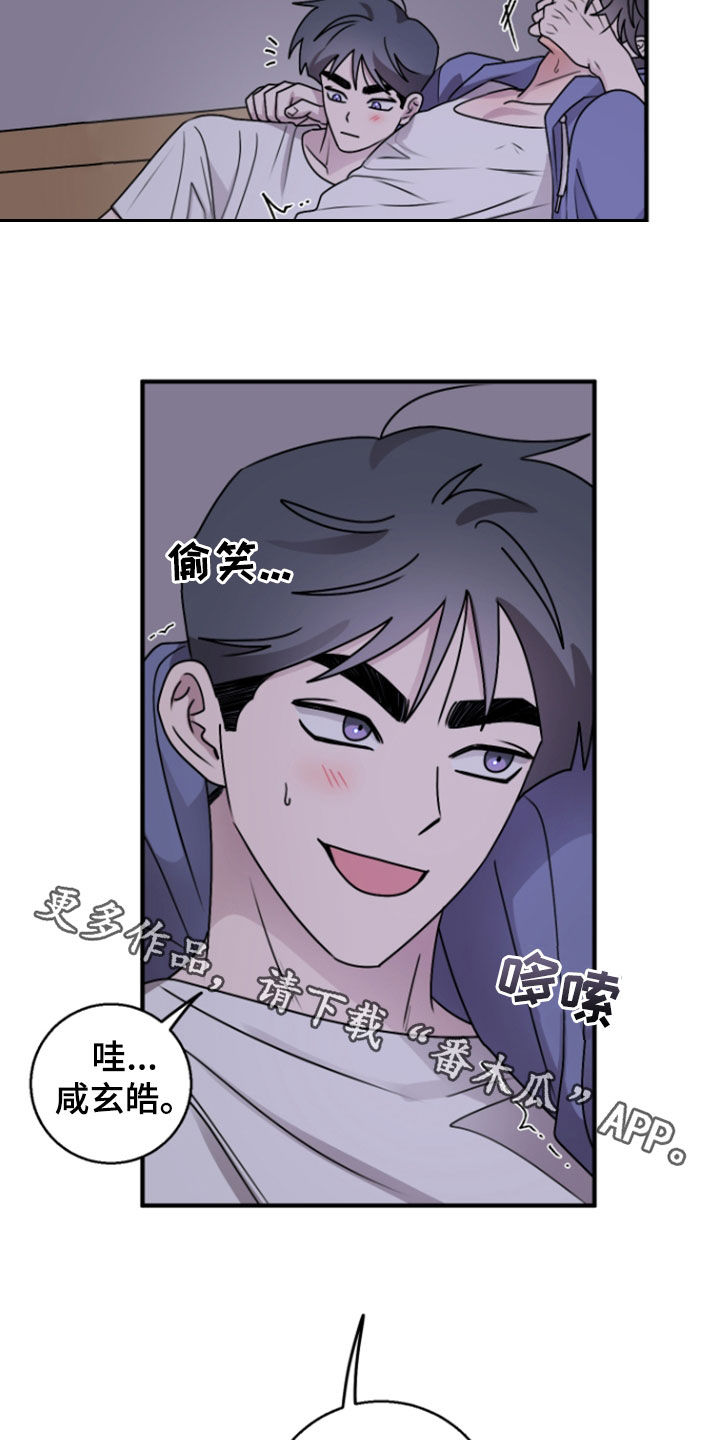 第36章：诚意1