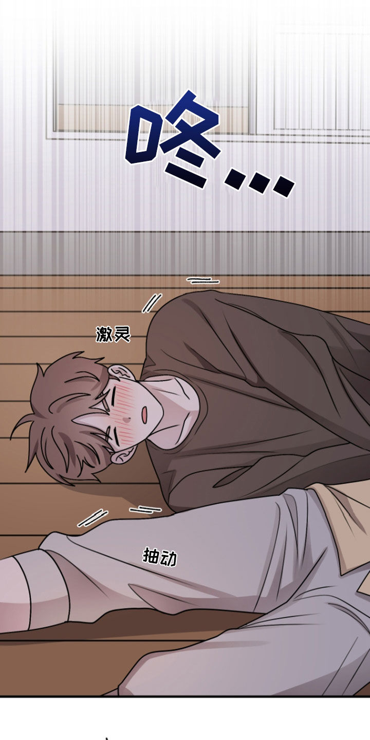 第36章：诚意2