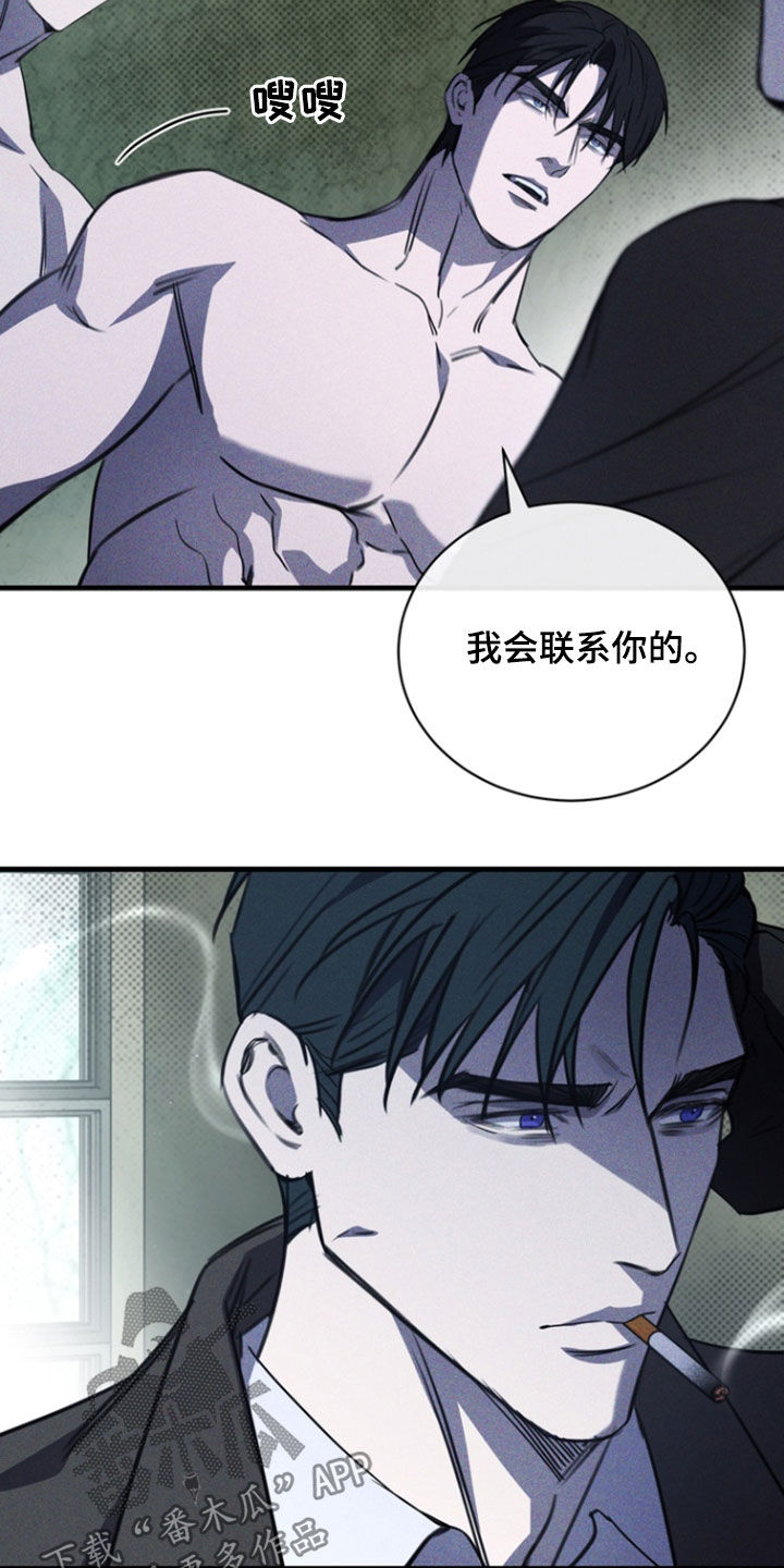 黑手图片漫画,第53章：告诉我吧5图