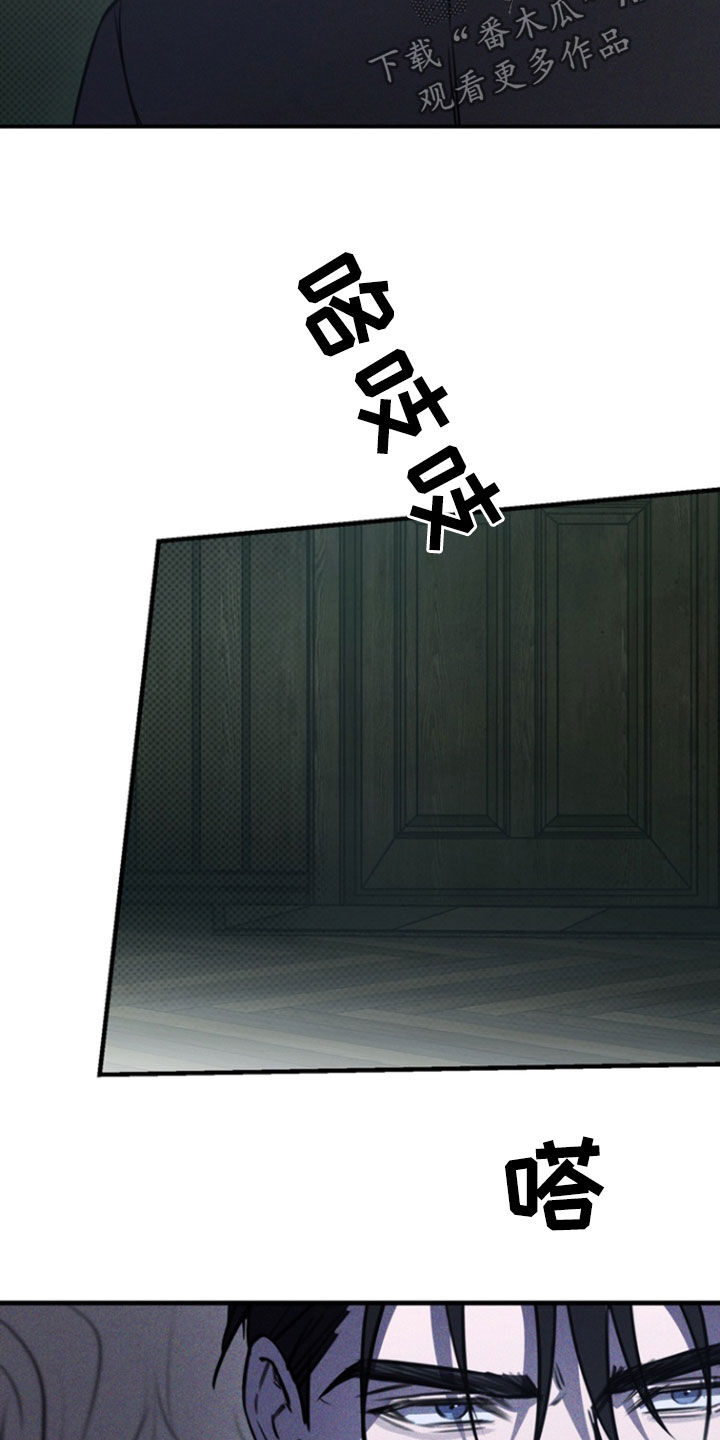 黑手图片漫画,第53章：告诉我吧3图