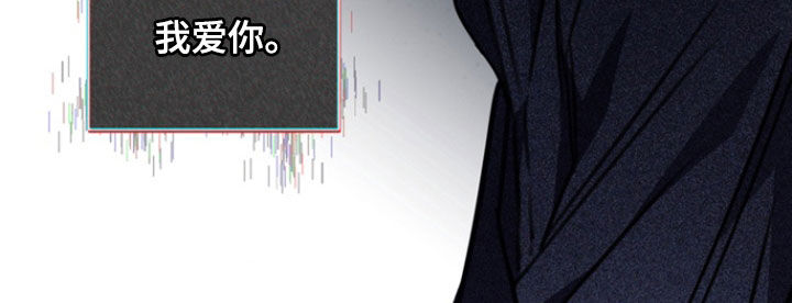 黑手边界漫画,第48章：唯一理由1图