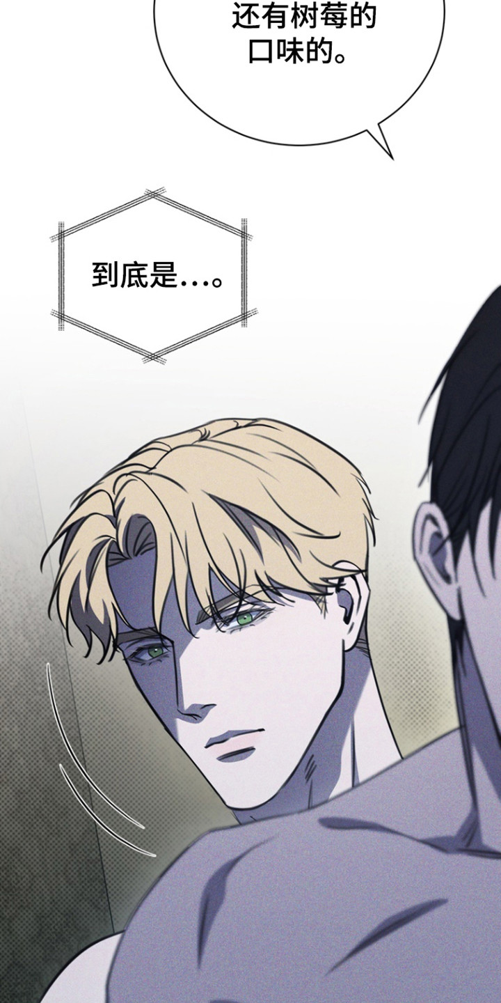 黑手边界第4集漫画,第51章：是谁啊2图