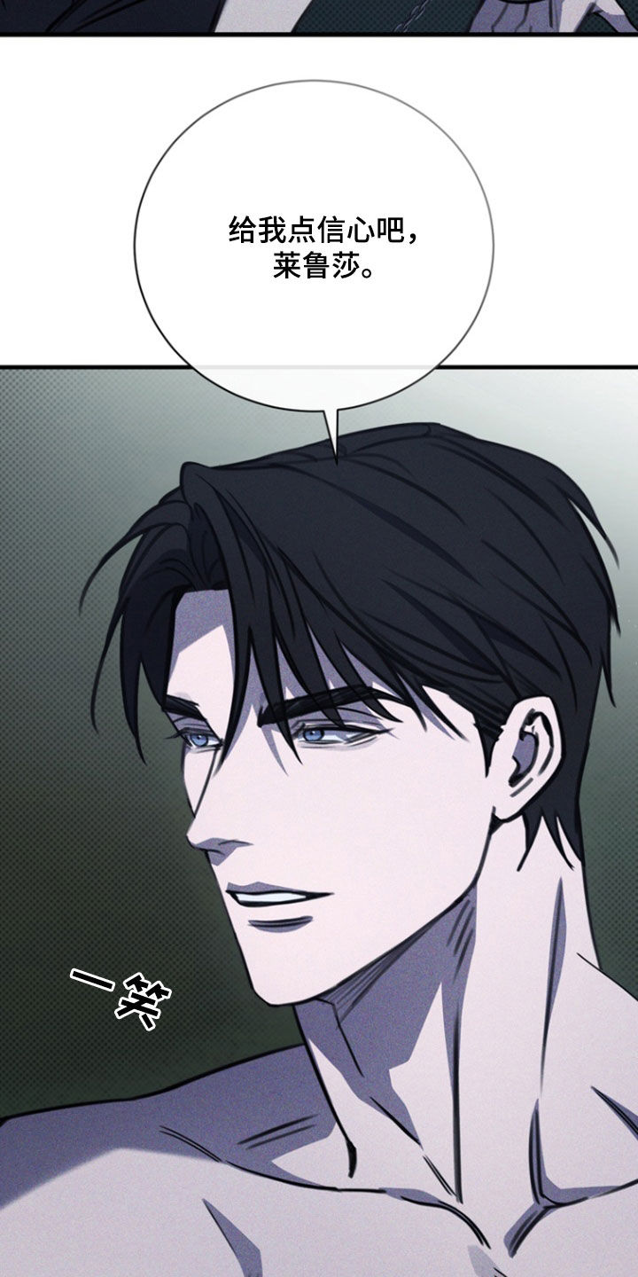 黑手边界漫画,第52章：给我点信心4图