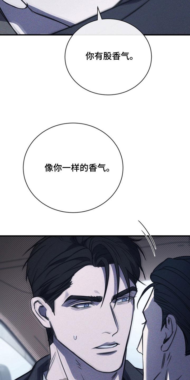 黑手边界第二季免费观看漫画,第55章：香气4图