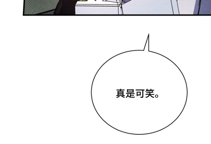 黑手图片漫画,第53章：告诉我吧2图