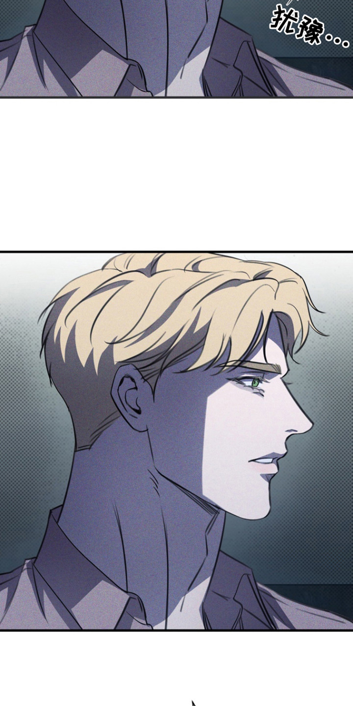 黑手边界动漫漫画,第50章：家人1图