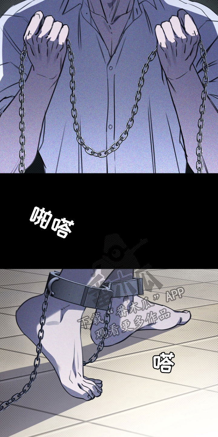 黑手饰物任务在哪里接漫画,第48章：唯一理由4图