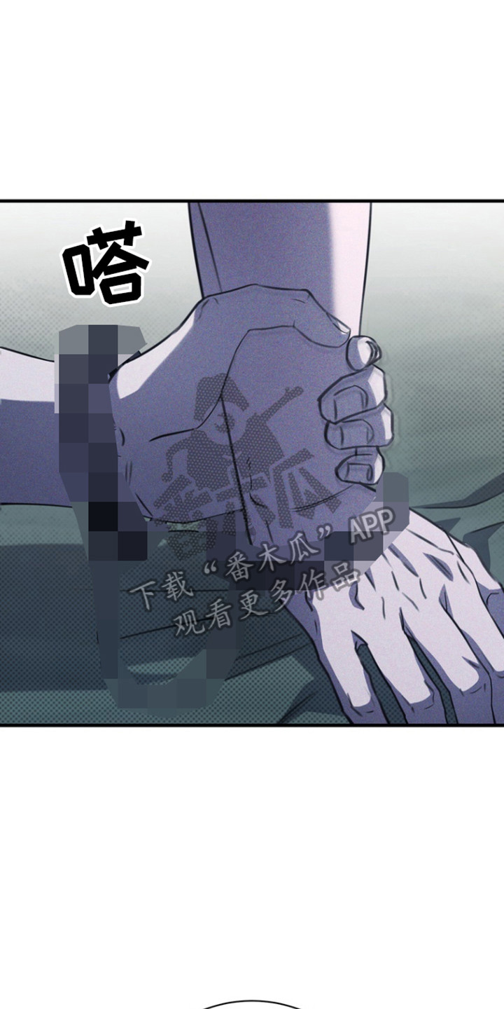 黑手边界第4集漫画,第51章：是谁啊4图