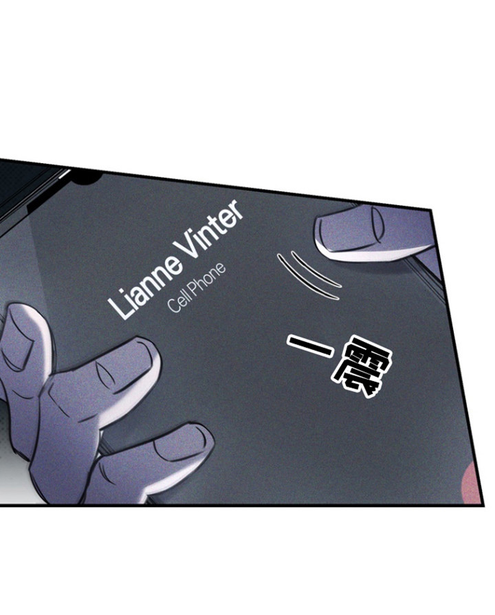 黑手边界漫画,第51章：是谁啊1图