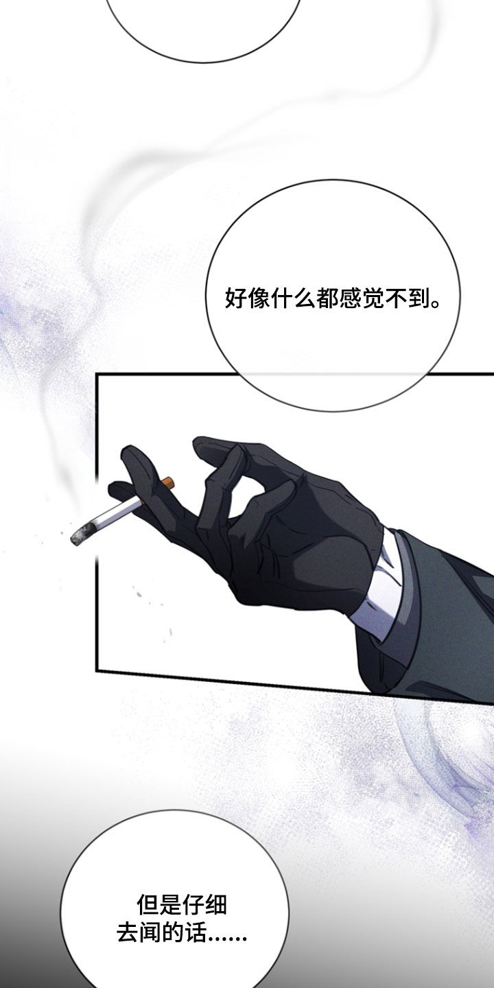 黑手边界第二季免费观看漫画,第55章：香气1图