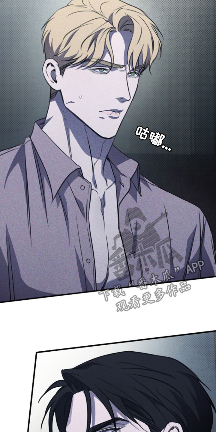 黑手边界小说阅读漫画,第49章：爱称4图