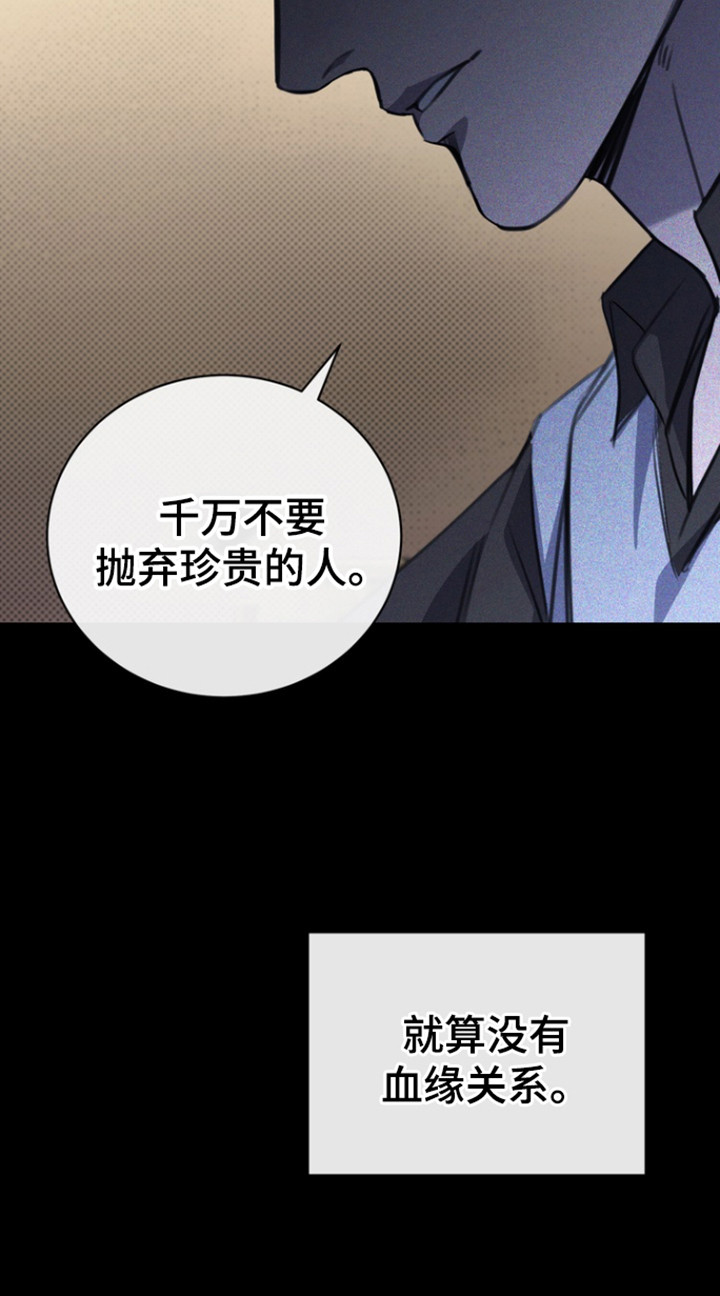 黑手哥植物大战僵尸版漫画,第50章：家人4图