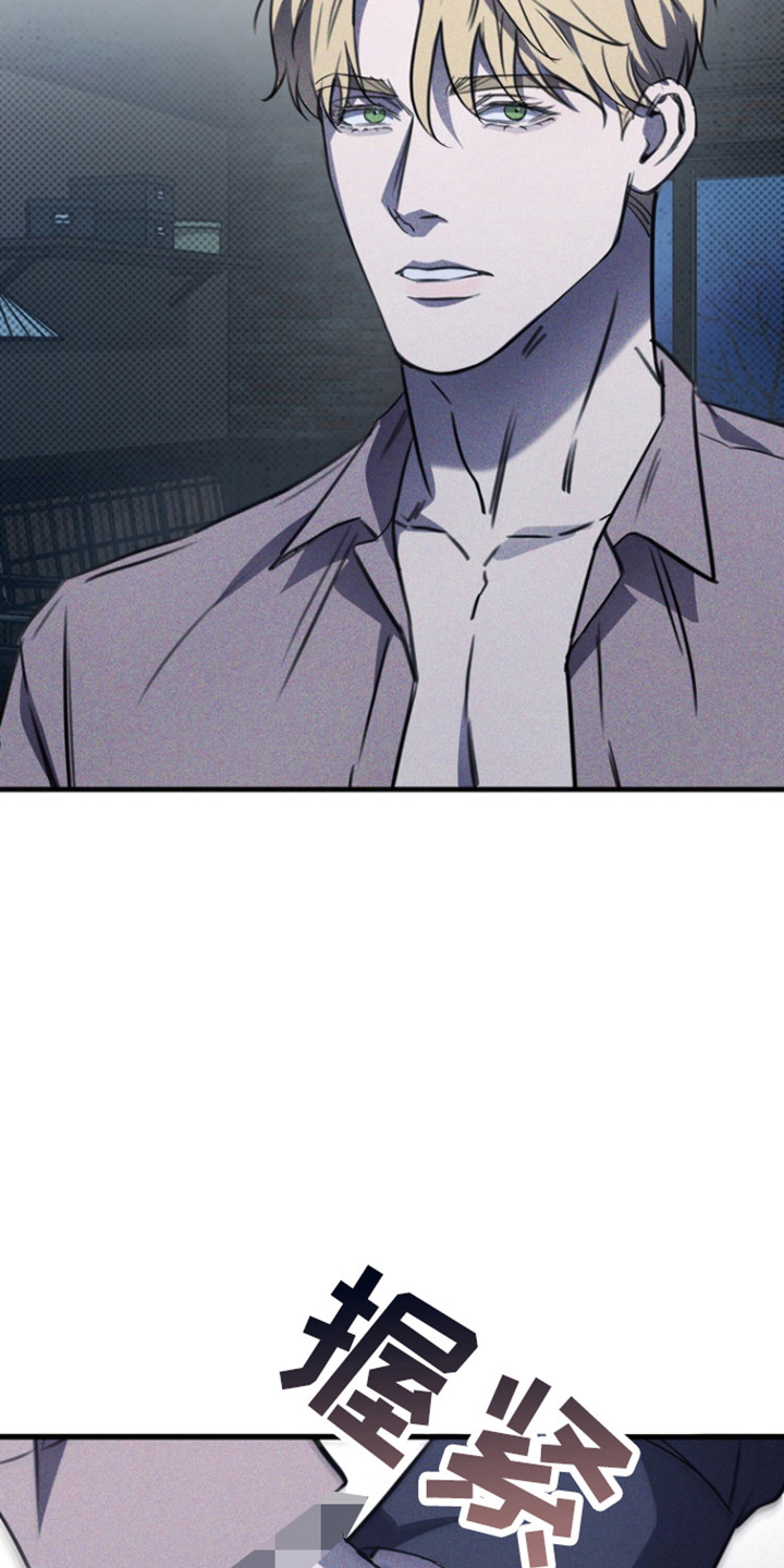 黑手边界第4集漫画,第51章：是谁啊3图