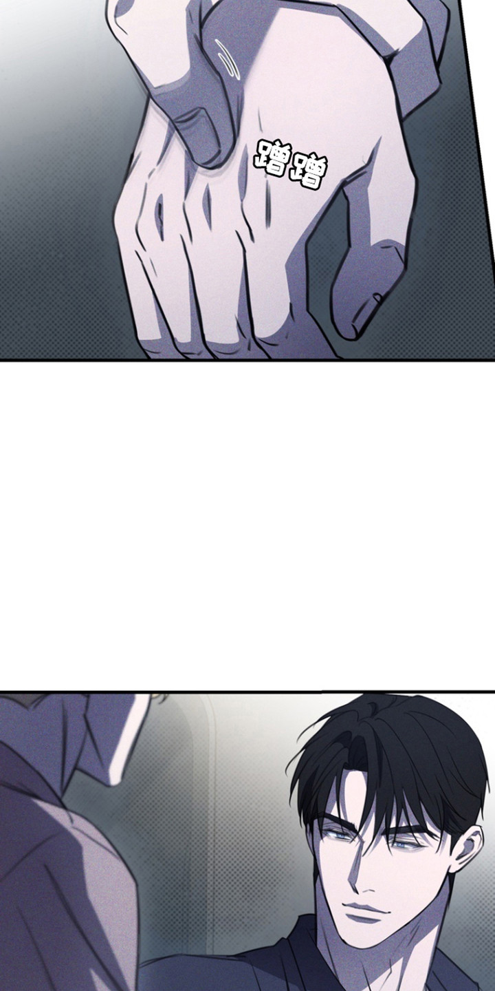 黑手边界第4集漫画,第51章：是谁啊5图