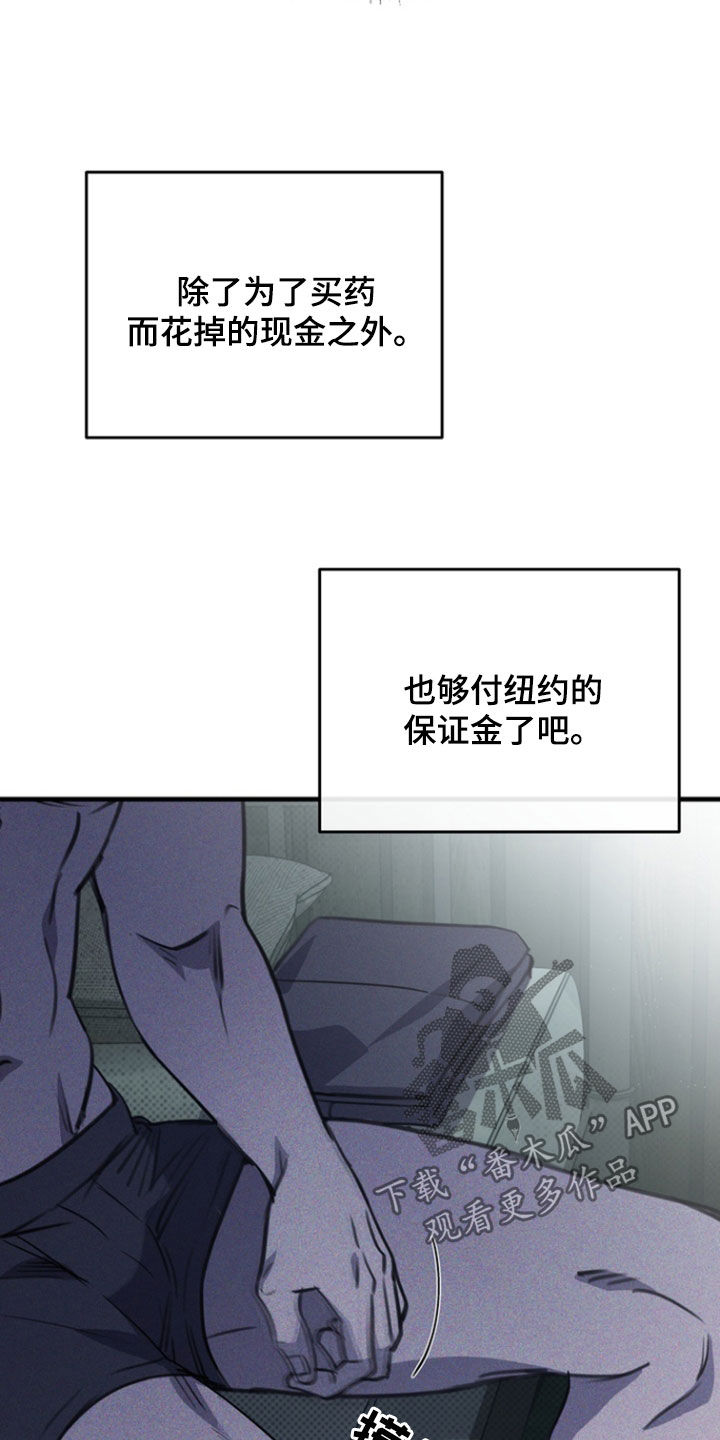 黑手边界漫画,第52章：给我点信心3图