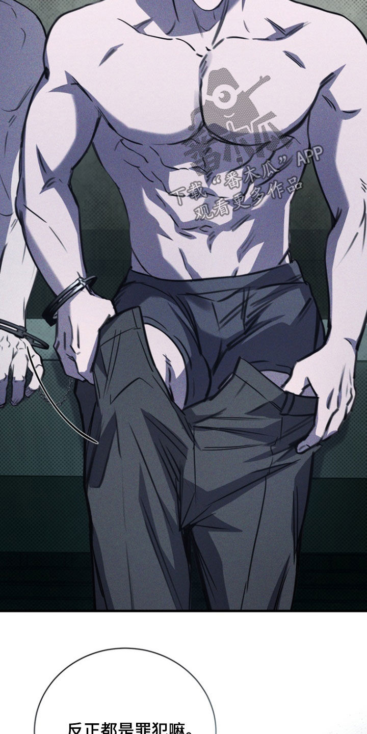 黑手边界漫画,第52章：给我点信心1图