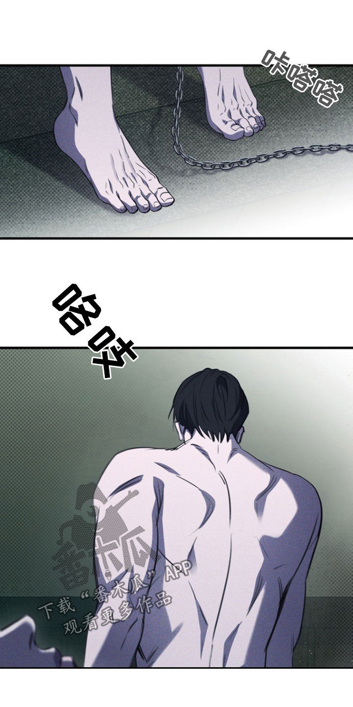 黑手边界漫画,第54章：原谅我吧5图