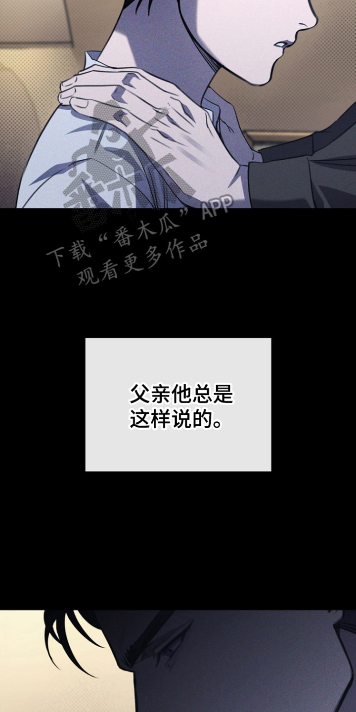 黑手哥植物大战僵尸版漫画,第50章：家人3图