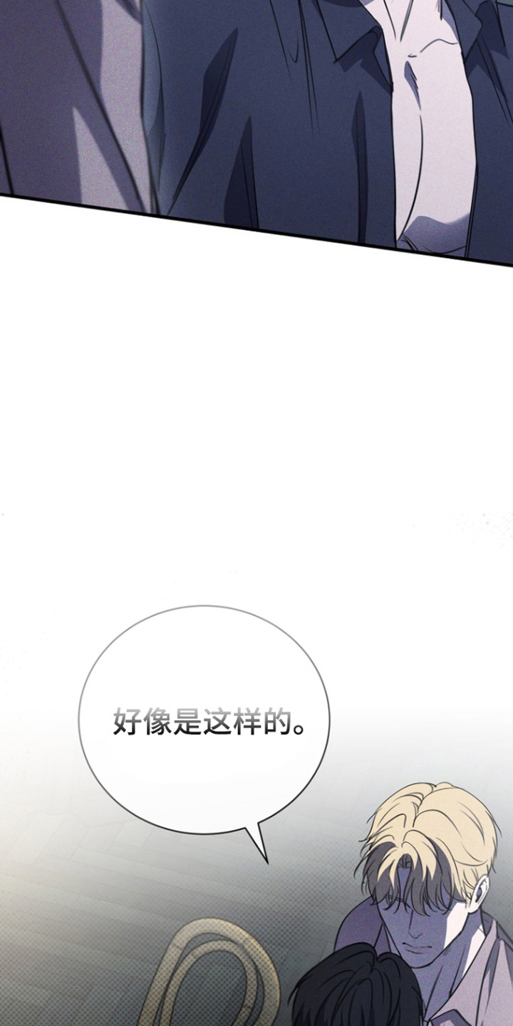 黑手边界第4集漫画,第51章：是谁啊1图