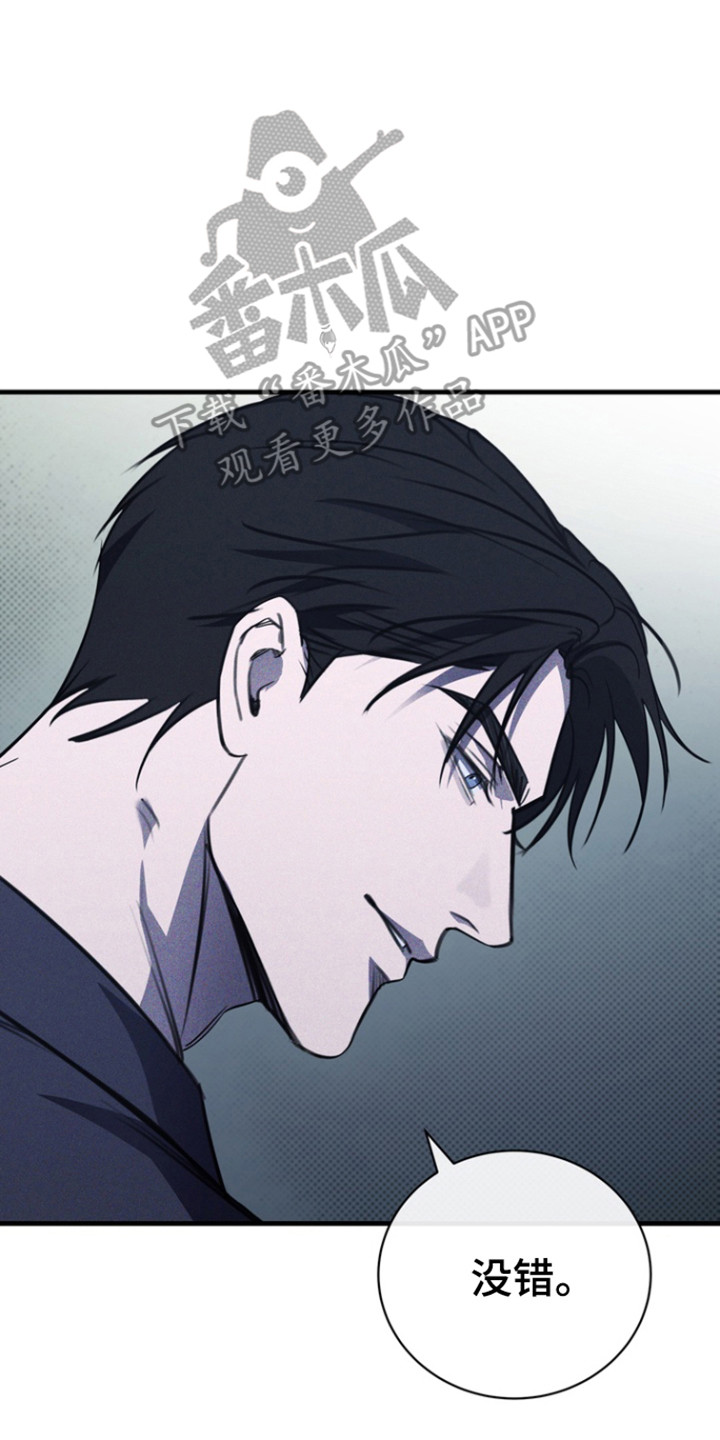 黑手边界动漫漫画,第50章：家人5图