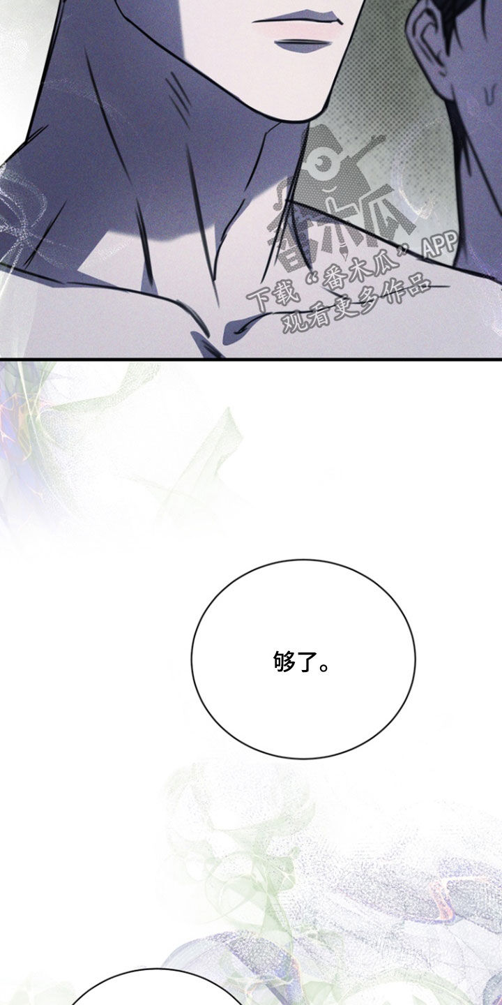 黑手图片漫画,第53章：告诉我吧1图