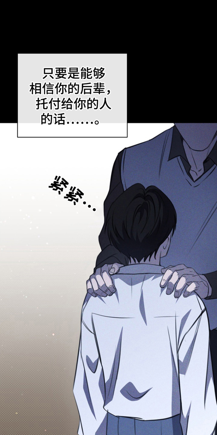 黑手哥植物大战僵尸版漫画,第50章：家人5图